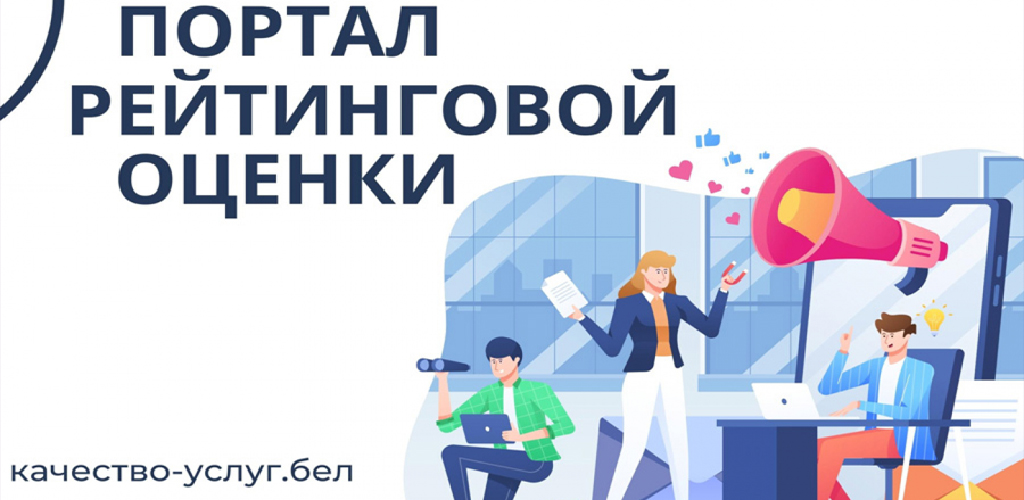 ЖКХ Сов. р-н.