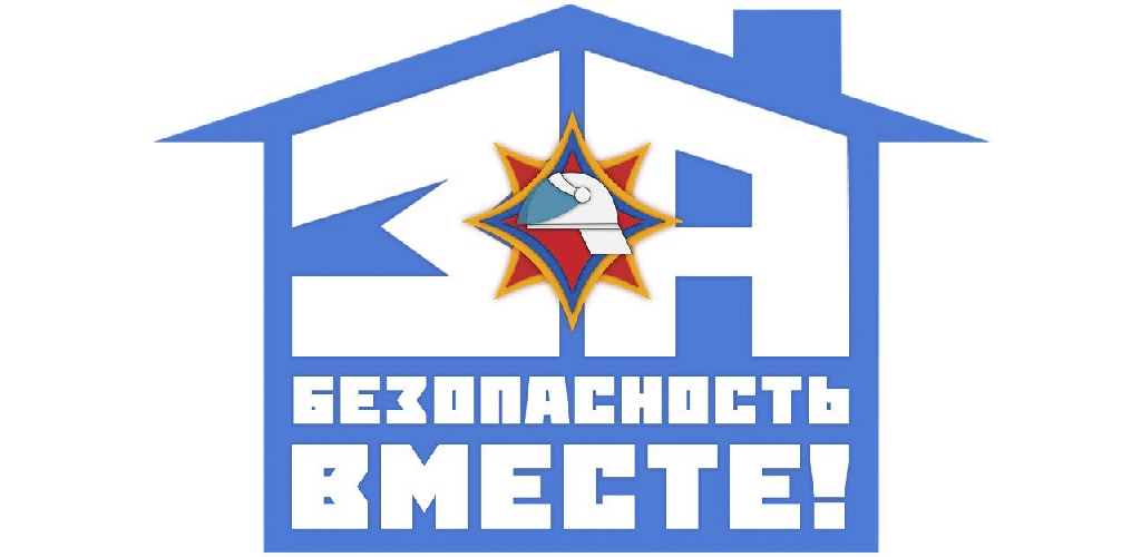 ЖКХ Сов. р-н.