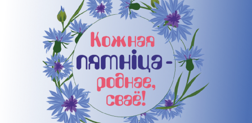 ЖКХ Сов. р-н.