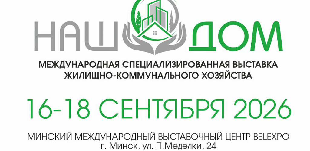 ЖКХ Сов. р-н.
