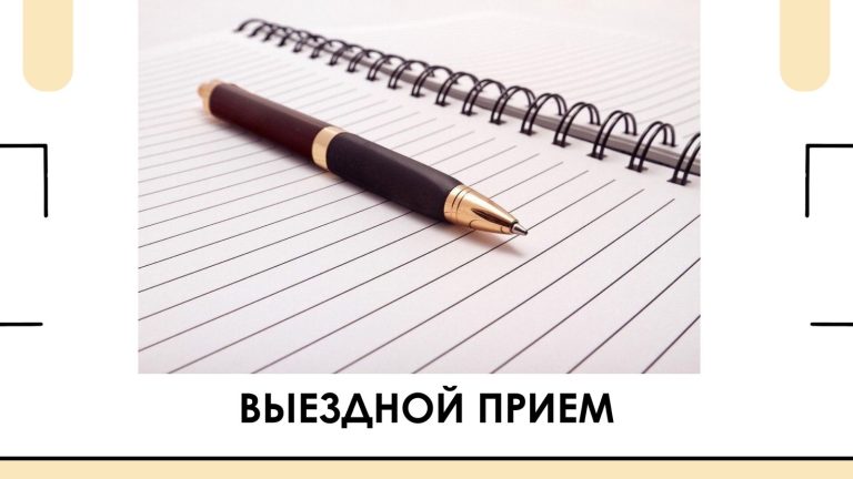 Совместный выездной личный прием руководства администрации Советского района г.Минска